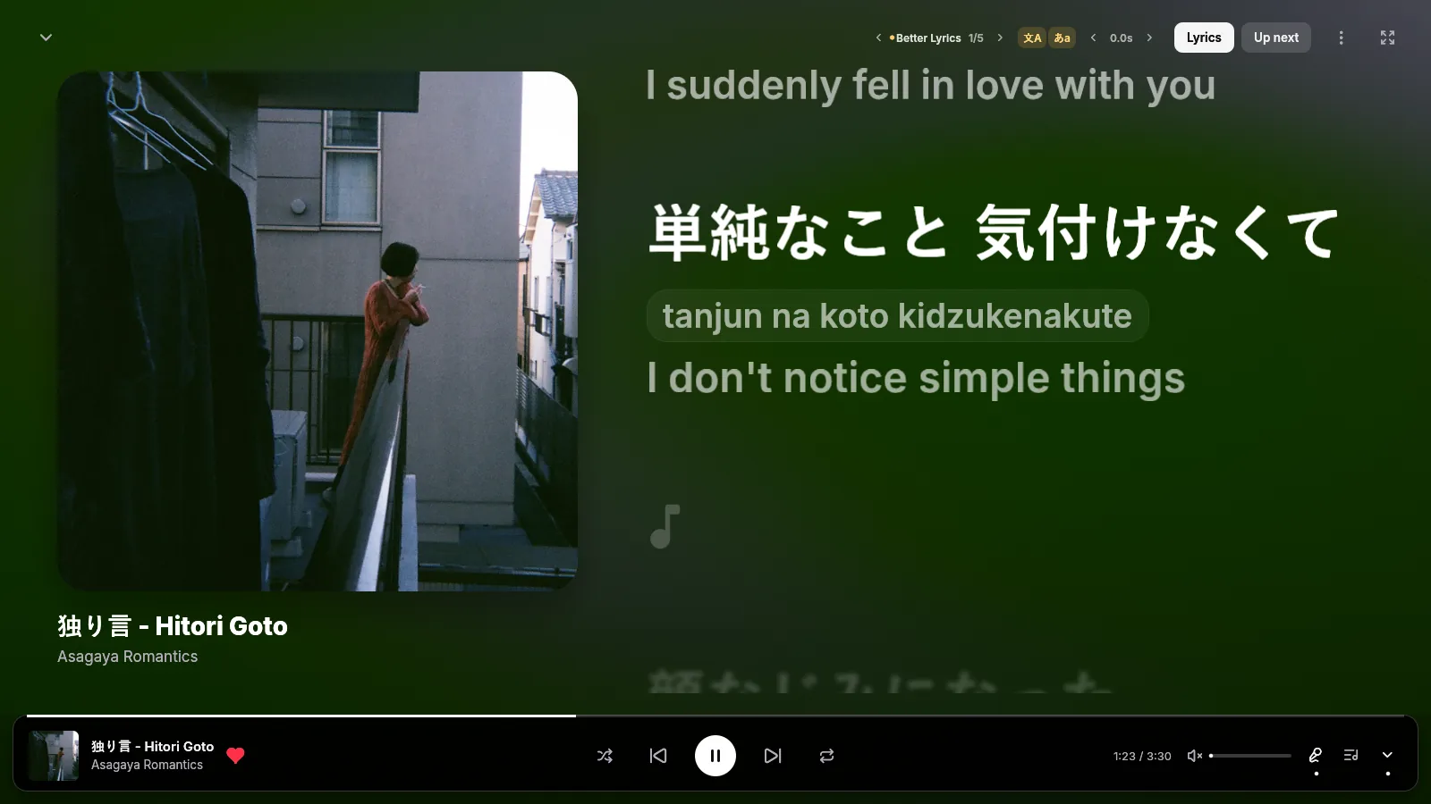 Apple Music Refine theme with large lyrics over a vivid warped backdrop