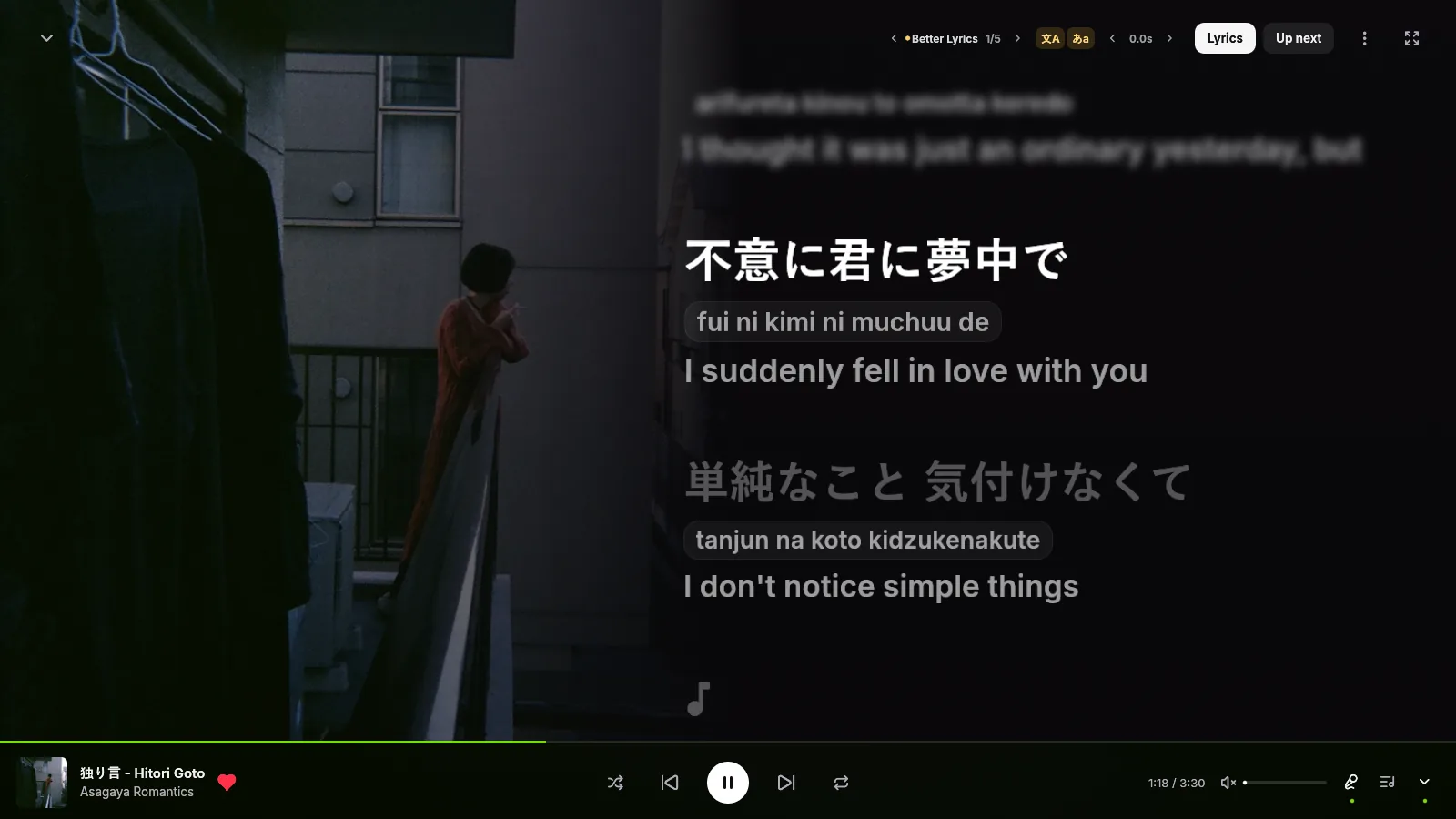 reCover theme: the cover fills the left side and fades into the lyrics